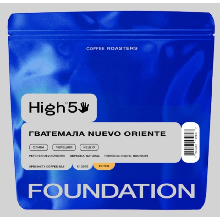 Фільтр Foundation Гватемала Nuevo Oriente 0,25кг