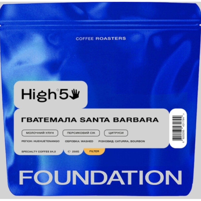 Фільтр Foundation Гватемала Santa Barbara 0,25кг