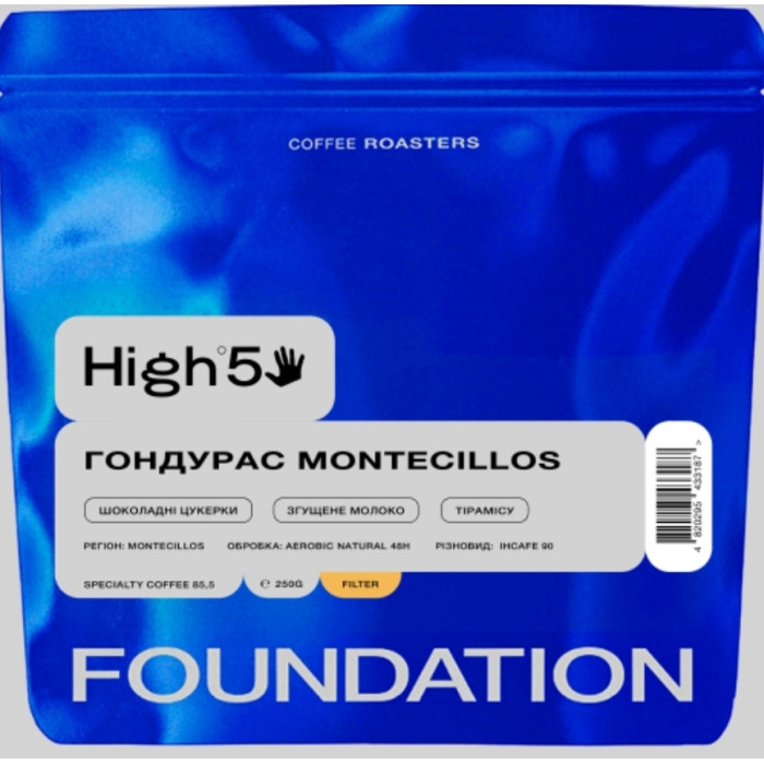 Фільтр Foundation Гондурас Las Calaveras 0,25кг