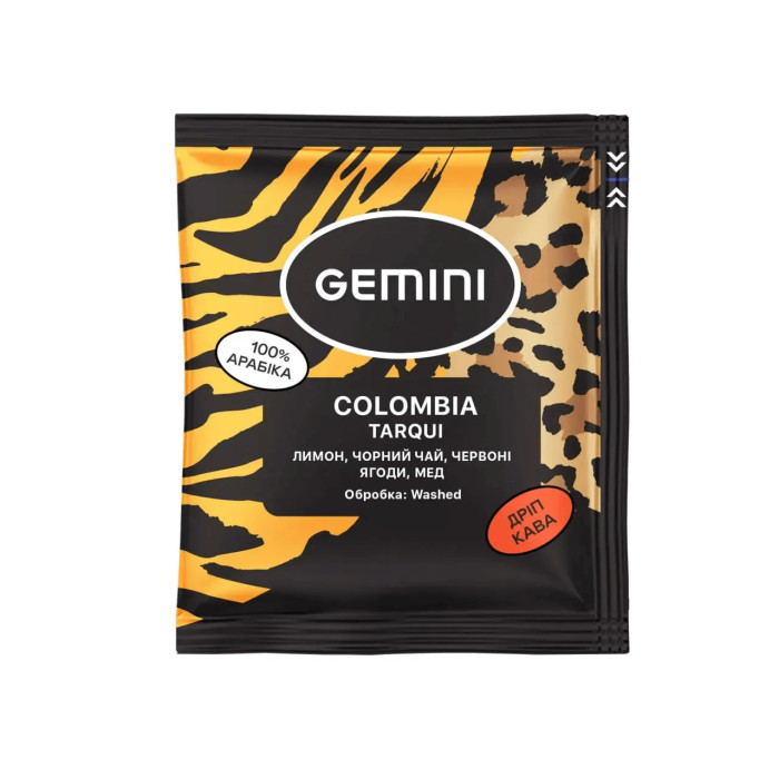 Дріп-кава Gemini Колумбія (12 г)