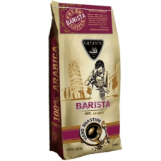 Кава в зернах UCC Galeador Barista