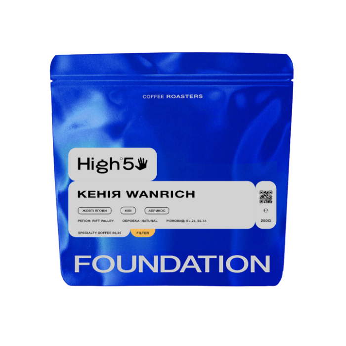 Фильтр Foundation Кения Wanrich 0,25 кг