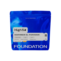 Фільтр Foundation Колумбія Ель Порвенір 0,25кг