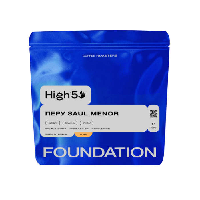 Фильтр Foundation Перу Saul Menor 0,25 кг