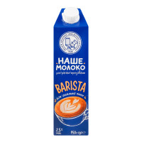 Молоко Barista 2,5% Наше Молоко 0,95 кг